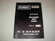 Kobelco K907LC-ll Excavator Parts Manual , s/n YQ-0101 - up 
