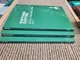 Okuma OSP 7000L, 700L Special Functions Manuals 1, 2 and 3