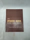 Detroit Diesel V-71 Engine Operation Operator Maintenance Owner Parts Manual G30