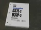 Komatsu D37E-2, D37P-2 Bulldozer Parts Manual Exploded View Catalog Diagram Book