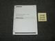 CAT Caterpillar 3500B 3508B 3512B 3516B Engines Assembly Service Repair Manual