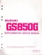 1982 SUZUKI MOTORCYCLE GS850G SUPPLE SERVICE MANUAL