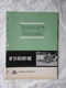 1965 Massey Ferguson MF24 Rotary Hoe Operator's Manual