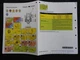 2014-20 Kubota Z122E Z121S Z125E Z125S Zero-Turn Mower Tractor Maintenance Chart