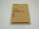 Caterpillar Four-Pole Generators for 3500 Series Engines Parts Manual SEBP2300 