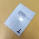 OKUMA OSP-P200M/OSP-P20M INSTRUCTION MANUAL, SAFETY DOOR INTERLOCK FUNCTION