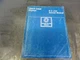 Detroit Diesel Allison 8.2 Liter Engine Service Manual     6SE421