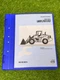 VOLVO Wheel Loader Service Manual L60F/L70F/L90F Electrical and info System