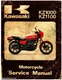 1981-1982 Kawasaki KZ1000 KZ1100 Motorcycle Repair Service Manual