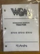 Tractors Workshop Repair  Manual Fits Kubota Tractor B7410 B7510 and B7610