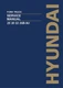 Hyundai 25B-9U 30B-9U 32B-9U 35B-9U Forklift Service Paper Manual