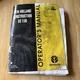 New Holland Construction EC 130 Operator&rsquo;s Manual