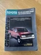 Chiltons Toyota Pickups Land Cruiser 4Runner Repair Manual 1989-1996 8163