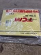 ONE TCM 835-2 Wheel Loader Parts Manual, PW-643J
