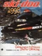 1998 SKI-DOO TOURING E, LE, & SLE PARTS MANUAL P/N 480 1441 00   (493)