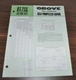 Grove RT75S 50 ton Self-Propelled Crane Specification Brochure Prospekt