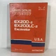 Hitachi EX200-2 EX200LC-2 Excavator Parts Catalog Manual 60001- EP147-2-2 -1992