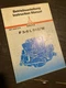 DEUTZ F 3-6 L 912/W DIESEL ENGINE Operation Maintenance Manual Book owner guide