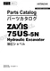 HITACHI ZAXIS75US-5N Excavator Parts Catalog Manual SN 015001-
