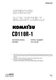Komatsu CD110R-1 Crawler Carrier Service Manual
