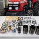 Engine Rebuild Kit For Perkins 3.152 Diesel Massey Ferguson 135 230 235 245 250