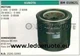 1524132093 Oil Filter Kubota Z400 D600B Z600B ZB 600C1 D660 V800B 80X83