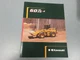 Kawasaki 60Z iv-2 Wheel Loader Literature 12 Pages
