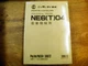 NISSAN PE6T04 DIESEL ENGINE PARTS CATALOG 1986-12