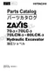 HITACHI ZX70-3 ZX70LC-3 ZX70LCN-3 ZX80LCK-3 Excavator Parts Catalog Manual