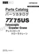 HITACHI TX75US Telescopic Crawler Crane Parts Catalog Manual SN 060601-
