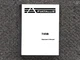 Fiat Allis Wheel Loader 745B Operator Owner Maintenance Manual