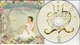 STEPHANE MORAILLE Florida Water (CD 2008) Bran Van 3000 Singer 