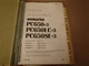 Komatsu PC650-3 PC650LC-3 PC650SE-3 Excavator Shop Service Manual , s/n 10501-up