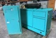 Onan 25 kW Generator 3PH LPG Genset Chrysler H225 Engine Transfer Switch 22 Hrs