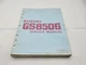 Suzuki GS850G Service Shop Manual 99500-38002-03E  Motorcycle OEM Pub 1990