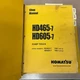 Komatsu HD465-7 HD605-7 DUMP TRUCK SERVICE SHOP REPAIR MANUAL GUIDE HAUL QUARRY