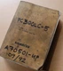 KOMATSU PC300LC-5 EXCAVATOR Parts Manual book catalog spare crawler list 1992