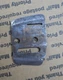 Echo Chainsaw 451VL 452VL CS452VL --INNER BAR PLATE--  USED  BX169