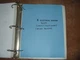 Kubota BX23 Tractor Electrical Wiring Diagram Manual xz