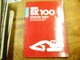 KOBELCO SK100 OPERATORS MANUAL SN YW02801~