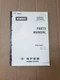 Kobelco K904D KW904 Clamshell Attachment Parts Catalog Manual