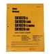 Komatsu SK1020-5, SK1020-5N, SK1020-5NA Service Repair Manual - Part# WEBM005300