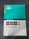 Kobelco SK30SR-2 SK35SR-2 Hydraulic Excavator Factory Parts Catalog Manual