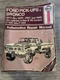 Haynes Ford Pick-ups & Bronco 1973 thru 1979 2WD and 4WD Repair Manual 36054
