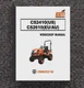 2610 Tractor Technical Workshop Manual Kioti CS2610 - PAPER MANUAL