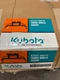 Kubota K7321-99210 Front Guard Kit Kubota K7321-99210 Front Guard Kit