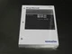 Komatsu D21A-8E0, D21P-8E0 Bulldozer Service Manual Repair Shop Book