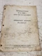 TD-25 Crawler Tractor Operators Manual International Harvester (bb54)