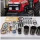 Engine Rebuild Kit For Perkins 3.152 Diesel Massey Ferguson 135 230 235 245 250