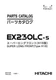 Hitachi EX230LC-5 excavator parts catalog manual P15VSL21